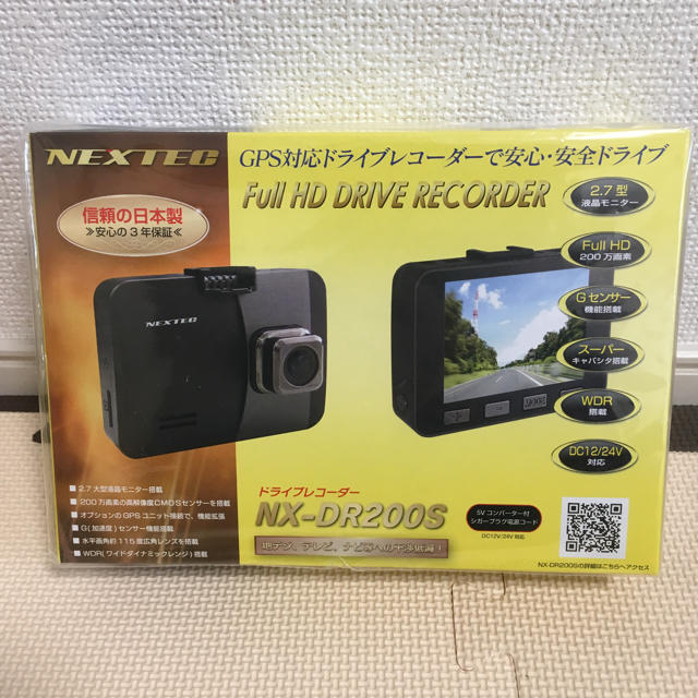 【新品未使用】値下げ‼︎ NEXTEC NX-DR200S ドラレコ