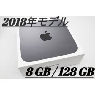 アップル(Apple)のMac mini MRTR2J/A スペースグレイ8GB/128G(デスクトップ型PC)