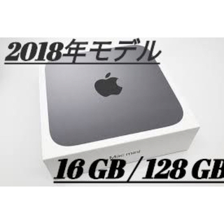アップル(Apple)のMac mini MRTR2J/A スペースグレイ16GB/128G(デスクトップ型PC)