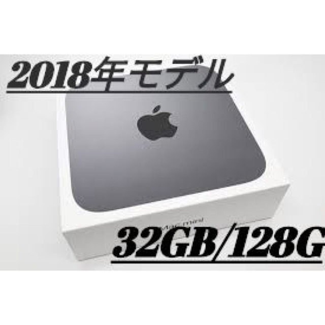 32GBストレージ容量Mac mini MRTR2J/A スペースグレイ32GB/128G