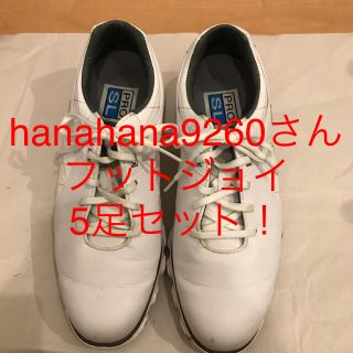 フットジョイ(FootJoy)のfootjoy(シューズ)