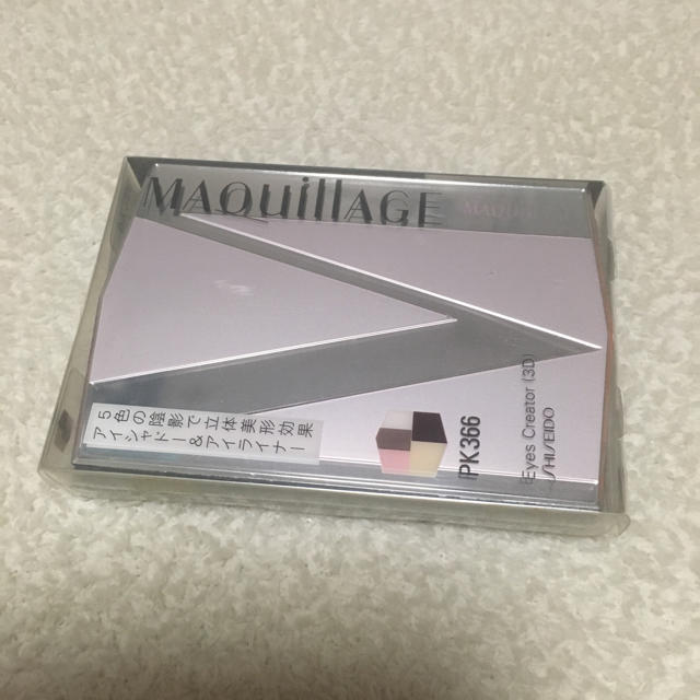 MAQuillAGE(マキアージュ)のマキアージュ アイシャドウ コスメ/美容のベースメイク/化粧品(アイシャドウ)の商品写真