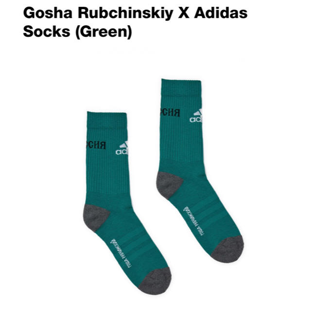 COMME des GARCONS(コムデギャルソン)のGosha Rubchinskiy×adidas◼︎︎Socks メンズのレッグウェア(ソックス)の商品写真