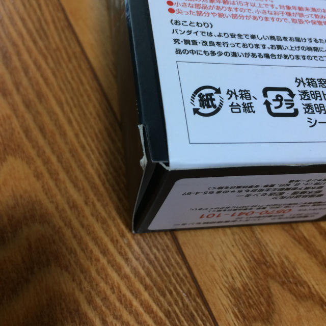 BANDAI アルファ&オメガ セットの通販 by GMH's shop｜バンダイならラクマ - SHフィギュアーツ 仮面ライダーアマゾン 格安高品質