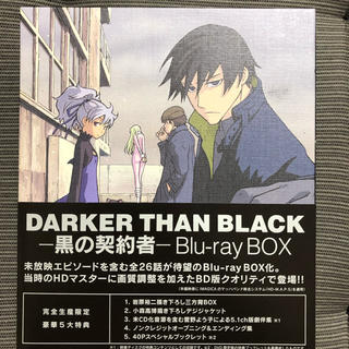 DARKER THAN BLACK-黒の契約者- Blu-ray BOX(アニメ)