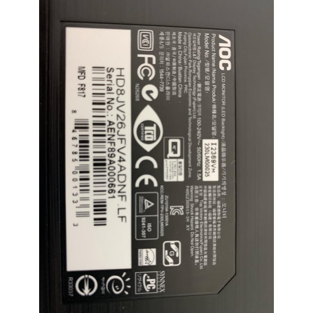 AOC I2369VM 23インチ液晶モニター スマホ/家電/カメラのPC/タブレット(ディスプレイ)の商品写真