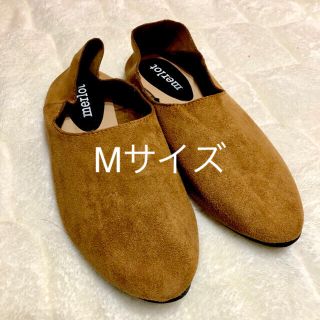 メルロー(merlot)のメルロー スリッポン Mサイズ 23センチ〜23.5センチ 春物(スリッポン/モカシン)