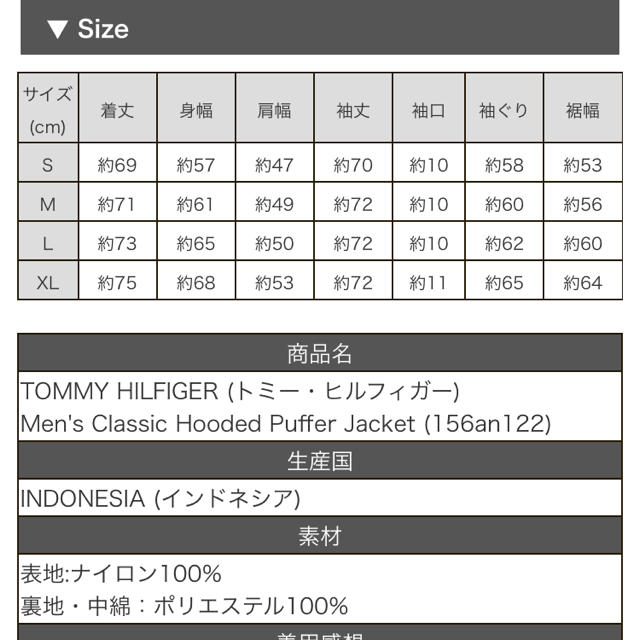 TOMMY HILFIGER - 【新品】トミーヒルフィガー ダウンジャケット(BLACK)の通販 by atn0306's shop｜トミー