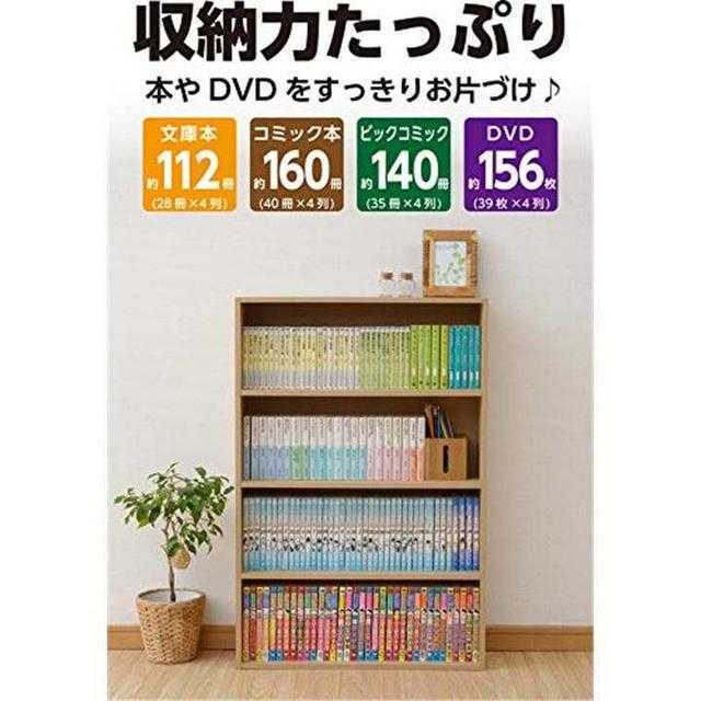 【びっくり収納力！】 本棚 ２個セット ダークブラウン インテリア/住まい/日用品の収納家具(本収納)の商品写真