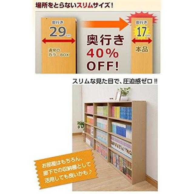 【びっくり収納力！】 本棚 ２個セット ダークブラウン インテリア/住まい/日用品の収納家具(本収納)の商品写真