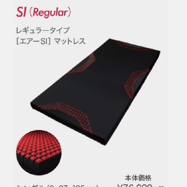 るい様専用❗️東京西川のAIRsiセミダブルマットレスレギュラー