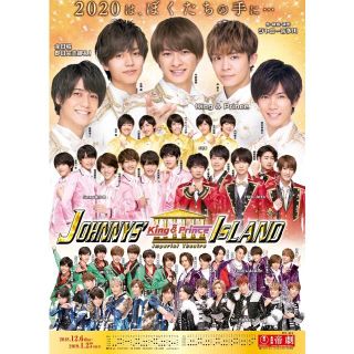 【取引専用】ステフォ(アイドルグッズ)