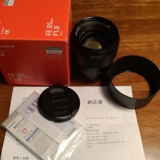 SONY(ソニー)のSONY FE85mm F1.8 SEL85F18 スマホ/家電/カメラのカメラ(レンズ(単焦点))の商品写真