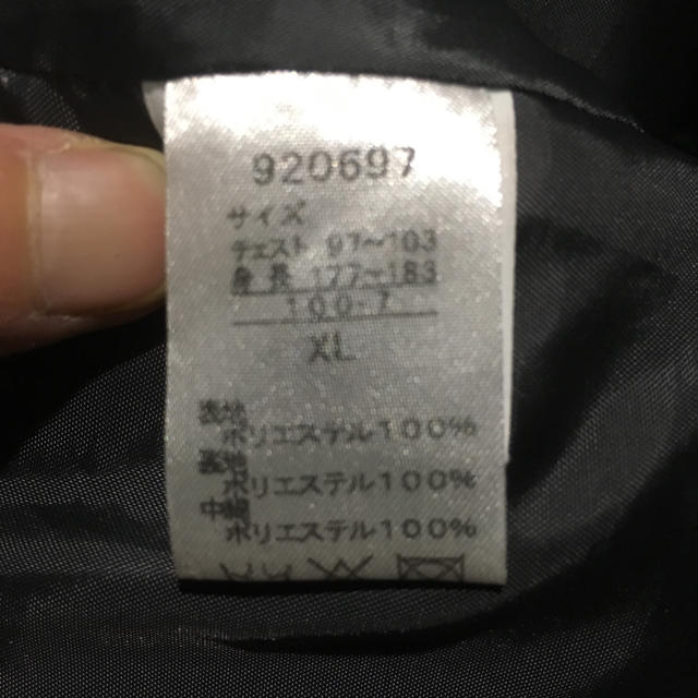 PUMA(プーマ)のPUMAプーマダウン☆サイズXL メンズのジャケット/アウター(ダウンジャケット)の商品写真