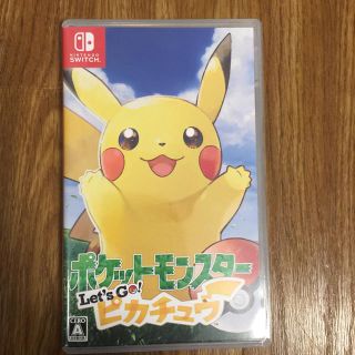 ニンテンドースイッチ(Nintendo Switch)のポケットモンスター Let's Go! ピカチュウ  ポケモン  スイッチ(家庭用ゲームソフト)