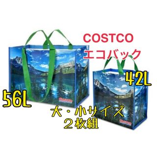 コストコ(コストコ)の☆新品・未使用☆ コストコ ショッピング バック ２セット(エコバッグ)