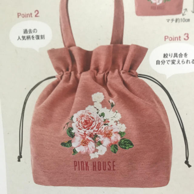 PINK HOUSE(ピンクハウス)のPINK HOUSE  デニム風ビッグバッグ レディースのバッグ(トートバッグ)の商品写真