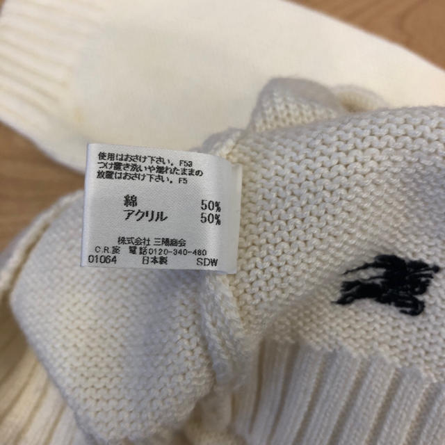 BURBERRY(バーバリー)のバーバリー カーディガン 90 キッズ/ベビー/マタニティのキッズ服男の子用(90cm~)(カーディガン)の商品写真