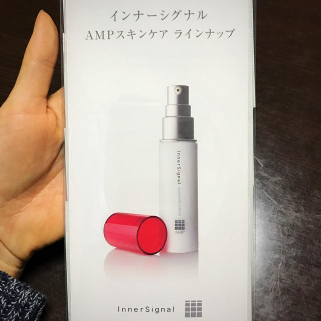 大塚製薬(オオツカセイヤク)のinner signal インナーシグナル スキンケアセット 6回分 コスメ/美容のキット/セット(サンプル/トライアルキット)の商品写真