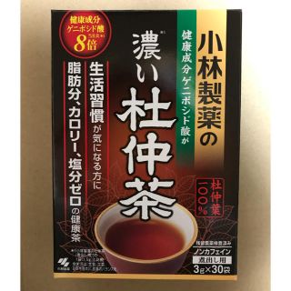 コバヤシセイヤク(小林製薬)の小林製薬  濃い杜仲茶  ダイエット(健康茶)