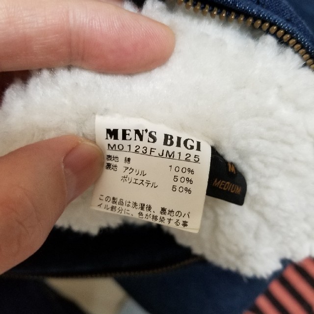 MEN'S BIGI(メンズビギ)のメンズビギ　デニムライダース　ボアジャンパー メンズのジャケット/アウター(ライダースジャケット)の商品写真