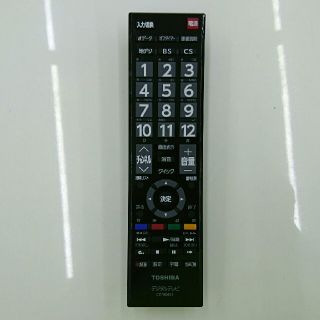 トウシバ(東芝)の☆新品・未使用☆東芝 液晶テレビ用リモコン CT-90451(テレビ)