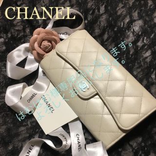 販売中のみ】シャネル セット 財布(レディース)の通販 26点 | CHANELの