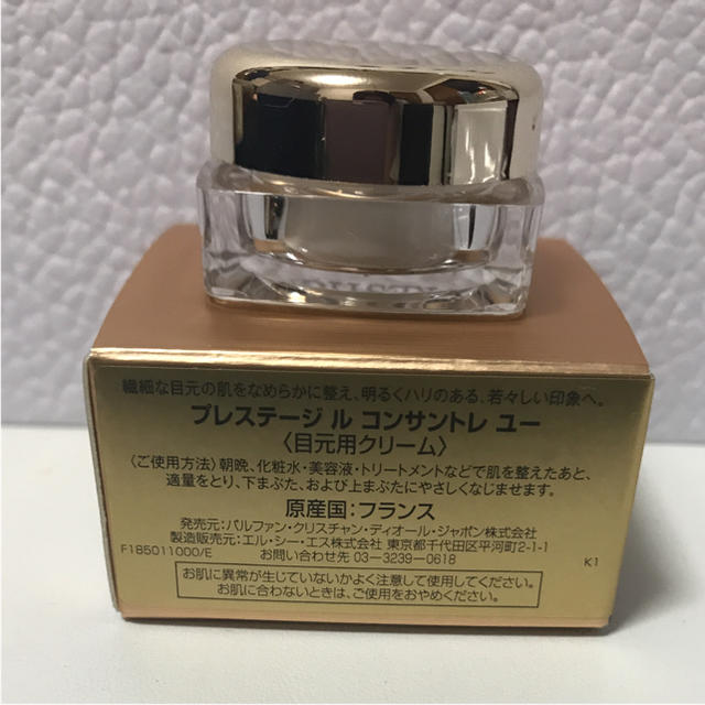 Christian Dior(クリスチャンディオール)のディオール プレステージ ル コンセントレ ユー 3ml 目元用美容液新品未使用 コスメ/美容のスキンケア/基礎化粧品(アイケア/アイクリーム)の商品写真