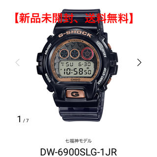 ジーショック(G-SHOCK)の七福神 毘沙門天モデル CASIO G-SHOCK DW-6900SLG-1JR(腕時計(デジタル))