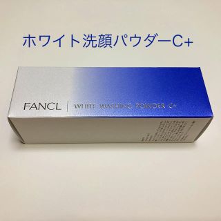 ファンケル(FANCL)のFANCL ホワイト洗顔パウダー(洗顔料)