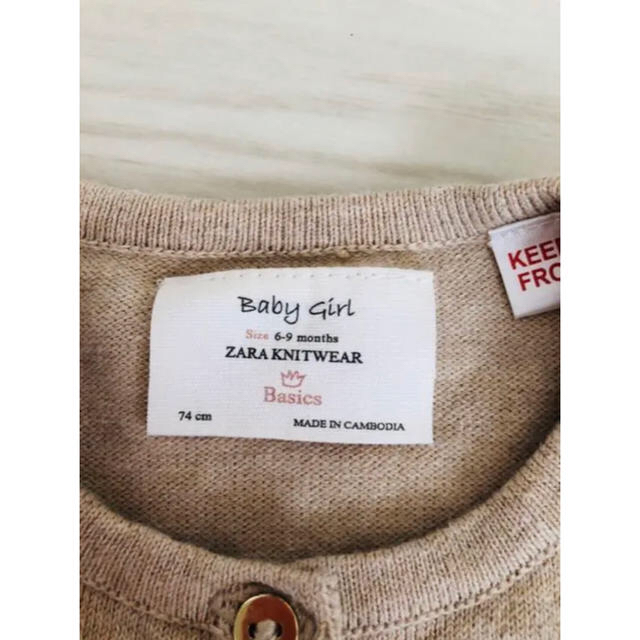 ZARA(ザラ)のカーディガン ZARA Baby キッズ/ベビー/マタニティのベビー服(~85cm)(カーディガン/ボレロ)の商品写真