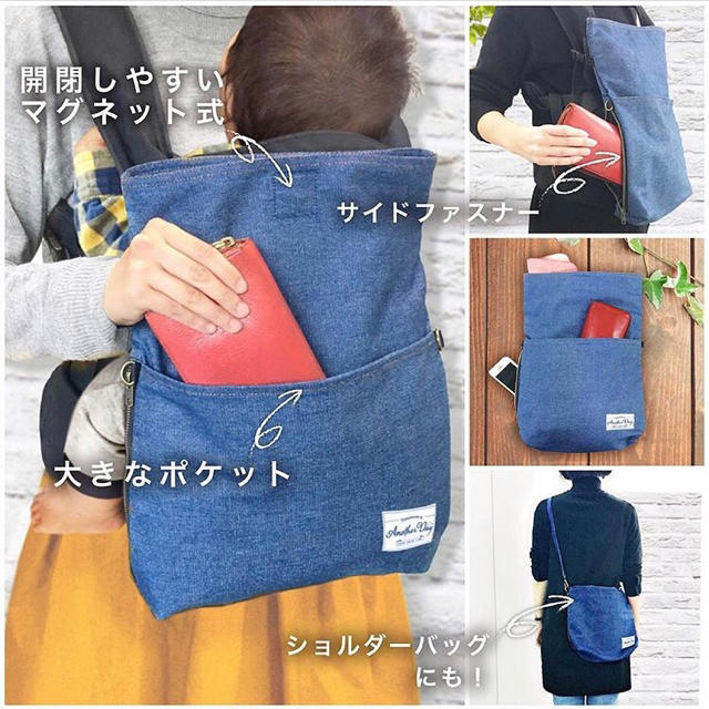 【がちゃぴん様 専用】抱っこ紐バッグ キッズ/ベビー/マタニティの外出/移動用品(抱っこひも/おんぶひも)の商品写真