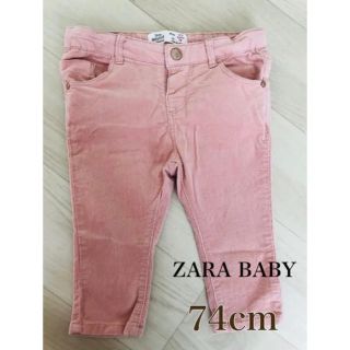 ザラ(ZARA)のピンクのコーデュロイパンツ ZARA(パンツ)