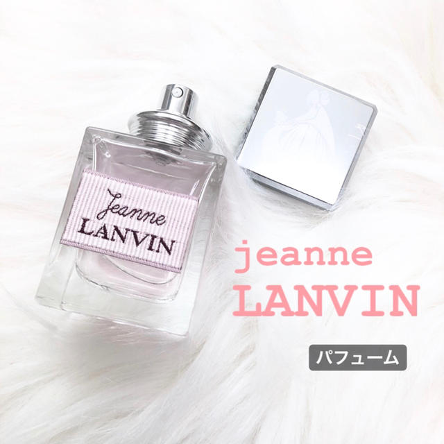 Lanvin 新品 Jeanne Lanvin ジャンヌ ランバン 香水の通販 By ランバンならラクマ