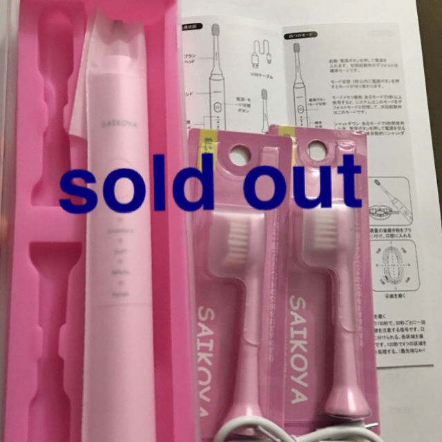 ✨sold out✨売切れました