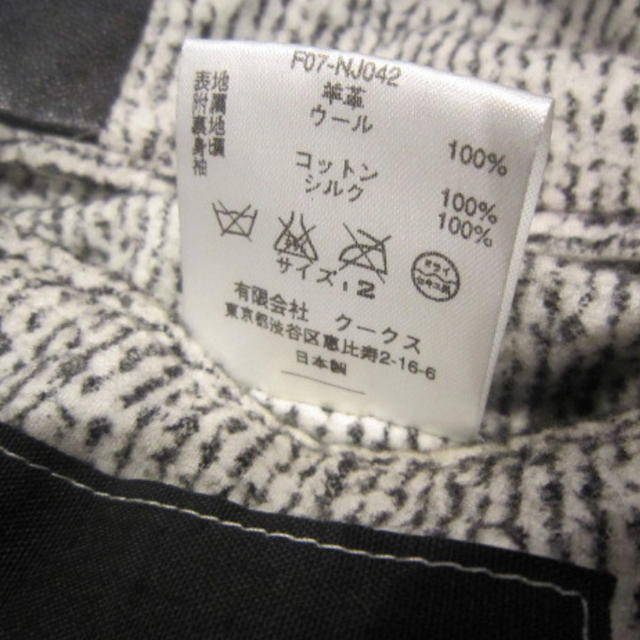 NUMBER (N)INE(ナンバーナイン)のナンバーナイン リブレザー サイズ2 07aw メンズのジャケット/アウター(レザージャケット)の商品写真