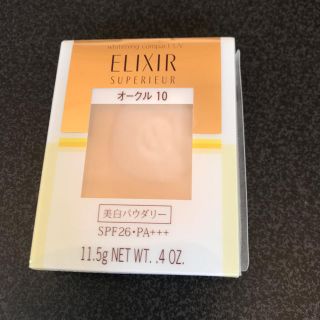 エリクシール(ELIXIR)のエリクシールパウダーファンデーション(ファンデーション)