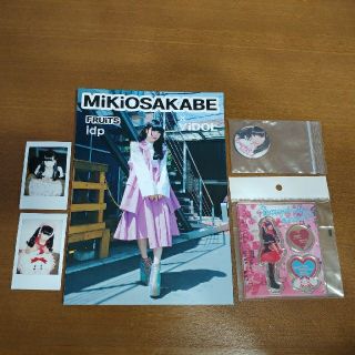 ミキオサカベ(MIKIO SAKABE)のMIKIOSAKABE AiDOL stylebook 恋汐りんご生誕祭(アイドルグッズ)