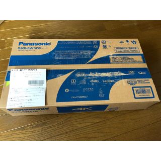 パナソニック(Panasonic)のパナソニック ブルーレイ レコーダー DMR-BRW1050 新品 未開封(ブルーレイレコーダー)