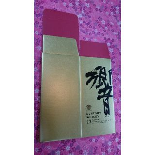 サントリー(サントリー)の【箱のみの販売です。中身はありません。】響17年のギフト用の箱です。一枚です。(その他)