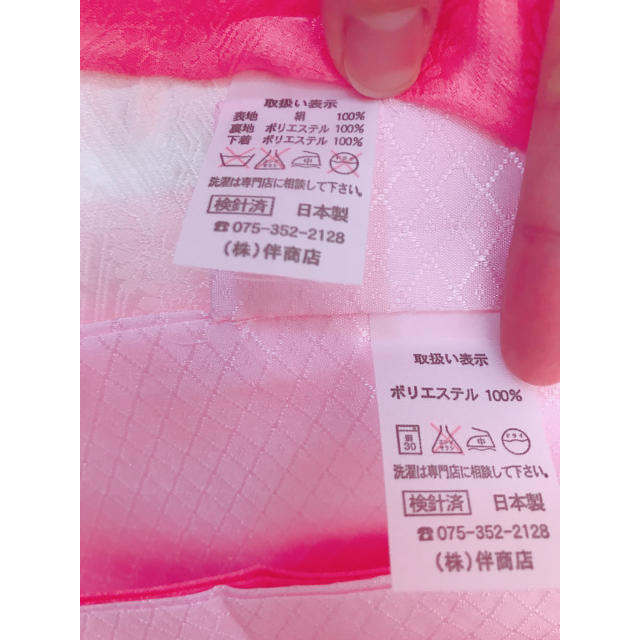 女の子用 産着 お着物です♡ キッズ/ベビー/マタニティのメモリアル/セレモニー用品(お宮参り用品)の商品写真