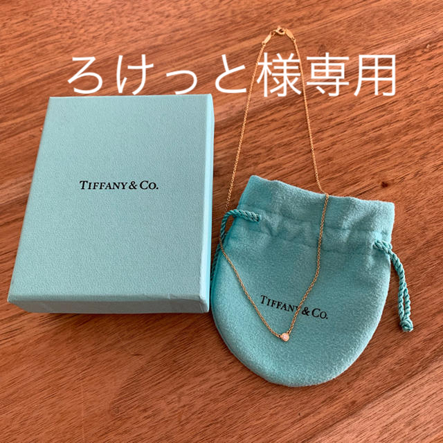 Tiffany & Co.(ティファニー)のティファニー バイザヤードイエローゴールドネックレス レディースのアクセサリー(ネックレス)の商品写真