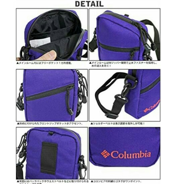 Columbia(コロンビア)のColumbia ショルダーバッグ メンズのバッグ(ショルダーバッグ)の商品写真