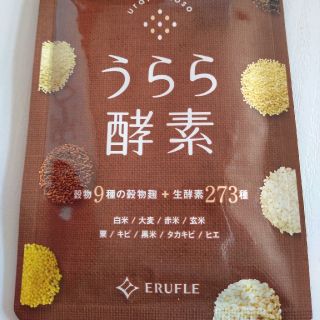 うらら酵素60粒(ダイエット食品)