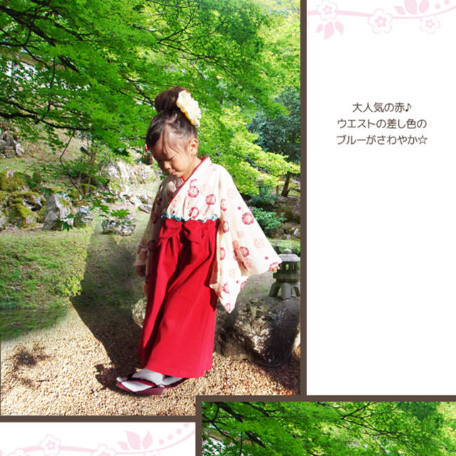 袴 120㎝ キッズ/ベビー/マタニティのキッズ服女の子用(90cm~)(ドレス/フォーマル)の商品写真