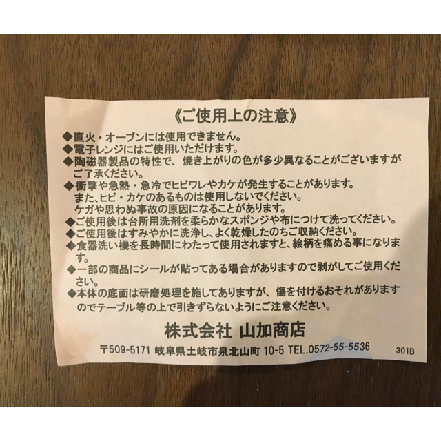 HANAE MORI(ハナエモリ)のHANAE MORI 皿 箸 セット インテリア/住まい/日用品のキッチン/食器(食器)の商品写真