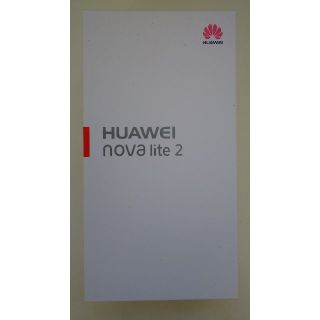 ソフトバンク(Softbank)のwatanabe様専用HUAWEI nova lite 2 ブラック(スマートフォン本体)