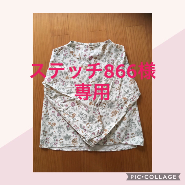 SM2(サマンサモスモス)のステッチ866様専用  サマンサモスモス 春ブラウス レディースのトップス(シャツ/ブラウス(長袖/七分))の商品写真