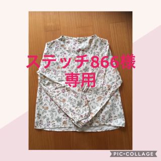 サマンサモスモス(SM2)のステッチ866様専用  サマンサモスモス 春ブラウス(シャツ/ブラウス(長袖/七分))