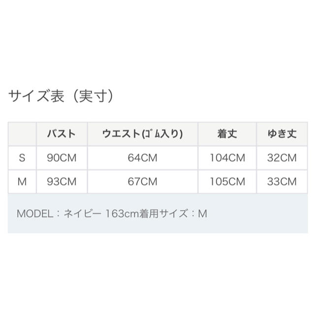 N.Natural beauty basic(エヌナチュラルビューティーベーシック)のナチュラルビューティベーシック サテンワンピース レディースのワンピース(ひざ丈ワンピース)の商品写真